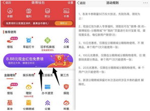 小象優(yōu)品疑陷高息與校園貸風(fēng)波，新浪微博廣告助推引質(zhì)疑